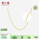 周六福黃金項鏈肖邦鏈素鏈鎖骨鏈生日禮物計價(jià)A0522705約1.84g 40+5cm