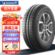 米其林輪胎 Michelin ENERGY XM2+ 韌悅 185/60R14 捷達/POLO等
