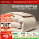 水星家紡被子澳洲羊毛被100%純羊毛被子冬季冬被芯約8.2斤220cm×240cm