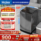 海爾（Haier） 全自動(dòng)波輪洗衣機 10KG大容量 家用宿舍出租房小型 一級能效 家電國家補貼 京東自營(yíng) XQB100-Z719
