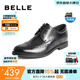百麗（Belle）商務(wù)皮鞋男正裝鞋牛皮內增高布洛克婚鞋大碼89183AM9預售 黑色-內增高款 39 (245mm)