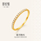 世紀緣星河微光18K金戒指鑲嵌指環(huán)情侶戒指經(jīng)典百搭送女友生日禮物
