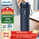 飛利浦（PHILIPS）燒水杯保溫杯加熱水杯壺迷你便攜式旅行出差恒溫杯男女士商務(wù)禮品