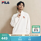 FILA 斐樂(lè )情侶款男女套頭衛衣2026春新款休閑海棠花半開(kāi)襟紅色新年T恤 蒸汽白-IV L 175/96A/L