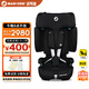 maxicosi邁可適 便攜式安全座椅 可折疊大童汽車(chē)嬰兒車(chē)載座椅 nomadxlplus