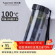 特百惠（Tupperware）瑩彩430ml塑料杯男女士學(xué)生運動(dòng)水杯子大容量泡茶杯 酷炫黑
