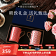 Lomonosov俄皇結婚生日禮物高檔水杯馬克杯情侶對杯骨瓷高顏值STAR系列 紅色馬克杯 AB款對杯