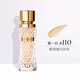DOMAINE DE LA ROSE LANCOME新菁純粉底液90#110精華持妝粉底液遮瑕持久不脫妝生日禮物送女友 箐純粉底液110 適合黃白皮 35ml【送禮袋】