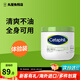 絲塔芙（Cetaphil）大白罐舒潤保濕霜乳液面霜護手霜身體乳補水保濕男女用婦女節禮物 大白罐保濕霜453g