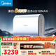 美的（Midea）小西梅活水電熱水器UD10MAX親膚活水 水質(zhì)可視自動(dòng)排污60L雙膽扁桶3300W水電分離家用一級能效瞬熱