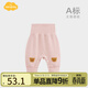Aengbay昂貝 德絨嬰兒褲子秋冬保暖秋褲新生兒按扣大PP褲寶寶大屁屁褲 條紋熊 90 cm
