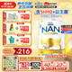 雀巢（Nestle）德國澳洲版超級能恩Supremepro嬰幼兒配方奶粉1段0-6月800g/罐