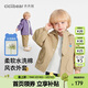 齊齊熊寶寶學(xué)院風(fēng)衣男童春季2025新款兒童戶(hù)外防風(fēng)連帽休閑上衣春