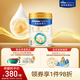 美素佳兒（Friso）皇家嬰兒配方奶粉1段（0-6個(gè)月嬰兒適用）800克 乳鐵蛋白 新國標
