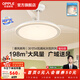 OPPLE奶油風(fēng)風(fēng)扇燈隱形扇客廳餐廳風(fēng)扇吸頂燈一體臥室超靜音1級能效 【慕風(fēng)】36寸54瓦調色/APP智控