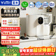 宜米（YIMI）臺式凈水器加熱直飲一體機小型免安裝RO反滲透凈飲水機恒溫電熱燒水壺熟水即熱iP600H
