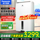松下除濕機抽濕機家用干衣除菌去濕器空氣干燥機室內地下室臥室客廳抽濕器松下壓縮機 22L/天 40-70㎡ 除菌款F-CYT45XC