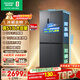 容聲513L十字門(mén)冰箱pro雙系統雙循環(huán)一級能效風(fēng)冷無(wú)霜大容量四開(kāi)門(mén)以舊換新BCD-513WD15FPA國家補貼