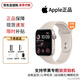 Apple【即將售完】蘋(píng)果watch SE2(24款)/SE1特價(jià)智能手表 【SE2(2024款)】 星光色 40mm GPS版鋁金屬