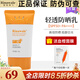 瑞倪維兒（Rinawale）輕透防曬乳50gSPF50+康婷專(zhuān)柜護膚品隔離霜化妝品旗艦正品防曬霜 輕透防曬乳SPF50+ PA++++