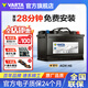 瓦爾塔（VARTA）汽車(chē)電瓶蓄電池AGM H6啟停電瓶70AH 奧迪 標致308 別克英朗 奔馳 奧迪Q3 A6L Q3 A1 Q7 A4 A5