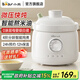 小熊（Bear）嬰兒輔食鍋寶寶鍋煮粥神器 寶寶輔食機 微壓電燉鍋月齡分段 【BBG-C10W3】 微壓燉盅