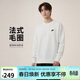 耐克（NIKE）男運動(dòng)服春秋季套頭毛圈衛衣輕盈舒適FN3889-133白色 L
