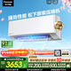 松下空調瀅風(fēng)三代1.5匹新一級能效省電掛機變頻冷暖 原裝壓縮機銅管 除菌健康風(fēng) CS-ZY35K410Q