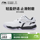 李寧羽毛球鞋情侶款全能王V減震舒適寬楦型羽毛球運動(dòng)訓練鞋 白/黑 AYTM079-11 【小羽】 39