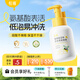悅哺嬰兒沐浴露洗發(fā)水300ml 金銀花洗發(fā)沐浴二合一 寶寶泡泡沐浴乳
