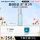 FAN BEAUTY DIARY海葡萄凝水沁透保濕精華液30ml 干燥緊繃肌膚補水