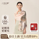 上海故事100%桑蠶絲2026春季新款真絲絲巾印花披肩送媽媽生日女神節禮物女