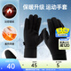 安踏（ANTA）保暖滑雪手套 春季防風(fēng)防寒戶(hù)外登山雪地加絨加厚可觸屏騎行手套 【搖粒絨/食指觸屏】黑色-1