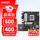 AMD七代銳龍 CPU 處理器 搭華碩B650 B850主板套裝 主板CPU套裝 板U套裝 華碩 PRIME B650M-K R5 7500F散片