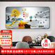 墨派餐廳裝飾畫(huà)帶鐘表萬(wàn)年歷電子鐘掛畫(huà)客廳家用時(shí)尚日歷表時(shí)鐘壁畫(huà) 5家和富貴 120*60cm晶瓷