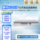 愛(ài)快 軟路由愛(ài)快A700X企業(yè)級防火墻路由器愛(ài)快2.5G和萬(wàn)兆光口ikuai路由器19英寸帶機量800 萬(wàn)兆路由器2個(gè)萬(wàn)兆光口+4個(gè)2.5G口
