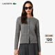 LACOSTE法國鱷魚(yú)女裝秋冬時(shí)尚休閑紐扣開(kāi)衫絞花毛衣針織衫|AF0904 LIJ/灰色 L 40/170