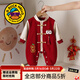 G.duck小黃鴨滿(mǎn)月嬰兒衣服春秋裝男寶寶連體衣唐裝百天宴周歲禮服抓周 紅色 73cm 建議3-6個(gè)月12-16斤cm