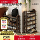 小匠材鞋架門(mén)口多層家用實(shí)木鞋柜入戶(hù)玄關(guān)柜簡(jiǎn)易收納置物架4層55cm長(cháng)