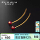 若華（RUOHUA）3-3.5mm18K黃金鴿血紅寶石耳釘女素面彩寶耳線(xiàn)耳環(huán)生日禮物靈珠