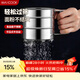 美廚（MAXCOOK）面粉篩 不銹鋼手壓式半自動(dòng)單層網(wǎng)篩糖粉篩超細面粉篩子 MCPJ3437