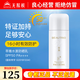無(wú)限極防曬霜心維雅倍護防曬乳隔離霜SPF50+50g護膚化妝品旗艦專(zhuān)柜正品 1瓶(萃雅水漾防曬乳)