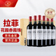 拉菲（LAFITE）花園赤霞珠干紅葡萄酒750ml*6瓶整箱禮盒裝送禮 原瓶進(jìn)口紅酒