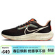 耐克NIKE男子跑步鞋氣墊AIR PEGASUS 39運動(dòng)鞋DX6039-071黑色41碼