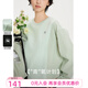 飛鳥(niǎo)和新酒設計感圓領(lǐng)衛衣女2026春季新款戶(hù)外休閑圓領(lǐng)短外套 淺綠HCG02 L