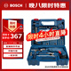 博世（BOSCH）手電鉆沖擊鉆家用鉆墻打孔升級款 多功能工具套裝600瓦 GSB600RE