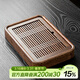唐豐（TANGFENG） 雞翅木小茶盤(pán)儲水式黑檀茶臺托盤(pán)旅行干泡功夫茶具實(shí)木茶臺 雞翅中號盛水茶盤(pán)