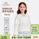 英氏（YEEHOO）女童毛衣兒童羊毛混紡上衣中大童裝保暖長(cháng)袖甜美內搭春 白色 160