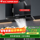 蘇泊爾（SUPOR）抽吸排油煙機家用19風(fēng)量歐式寬域攏煙強吸易清潔面板經(jīng)典按鍵易操控以舊換新 DT10