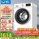 威力（WEILI）滾筒洗衣機12KG變頻大容量洗烘一體蒸汽預洗24小時(shí)預約1.1洗凈比送裝一體XQG120-1261DPHX國家補貼